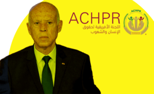 اللجنة الإفريقية لحقوق الإنسان والشعوب (ACHPR)