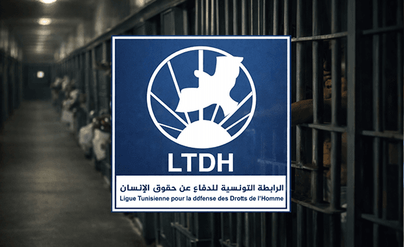 الرابطة التونسية لحقوق الإنسان